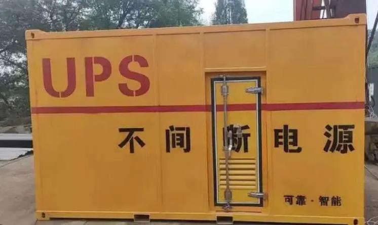 钟祥UPS电源（Uninterruptible Power Supply）的作用？